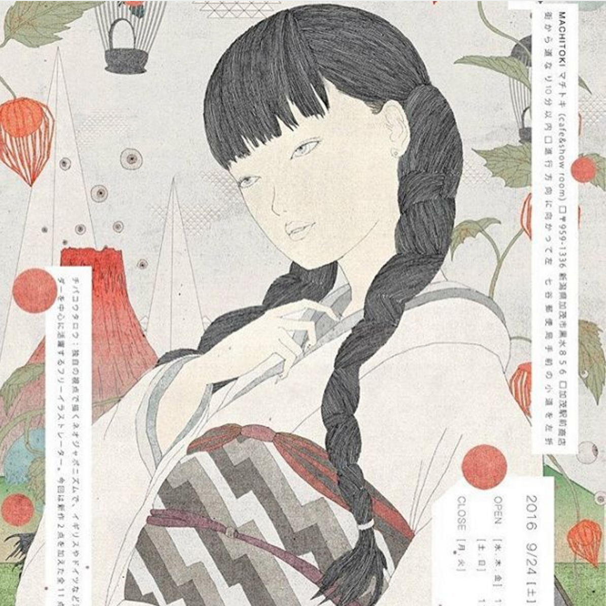 チバコウタロウのドローイング 旧作 新作展示会 Machitokiさんからの手紙 新潟