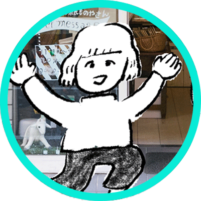 矢嶋さん
