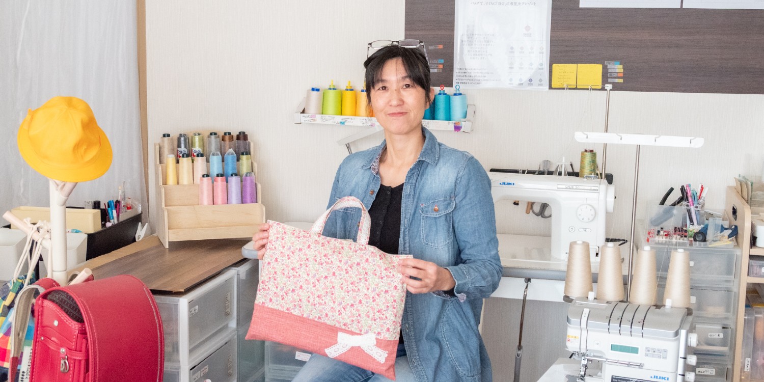 アイキャッチ画像