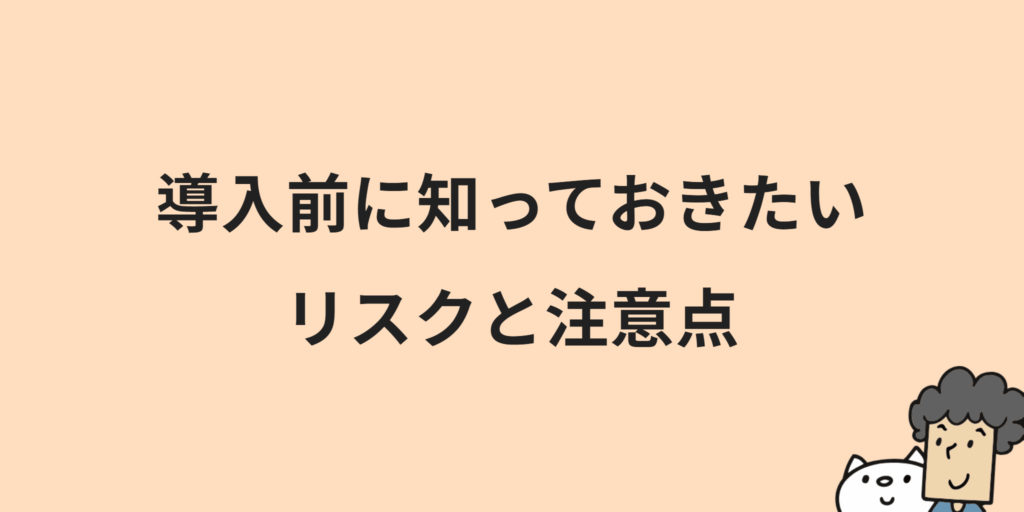 ECサイトにおけるAIエージェントとは？特徴・メリット・始め方を解説